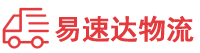 娄底到宁德物流公司